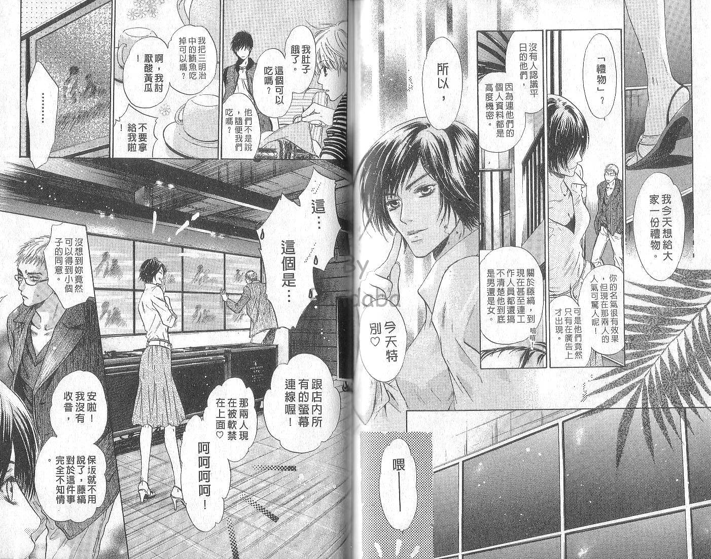 第74页