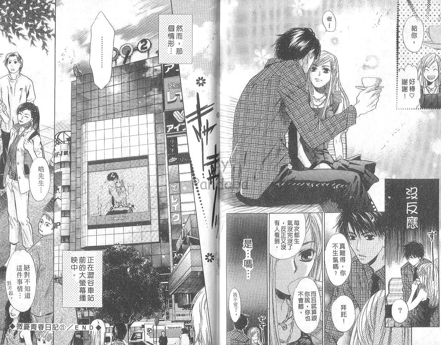 第81页