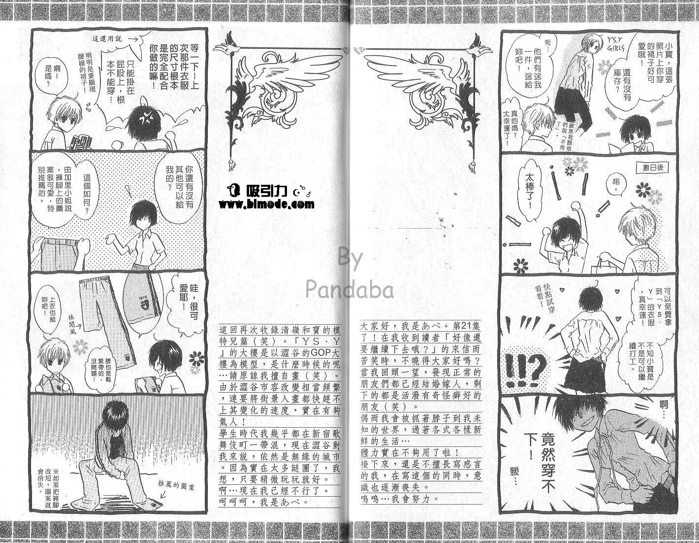 第82页