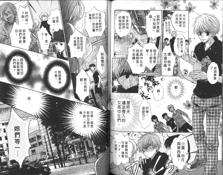 第78页
