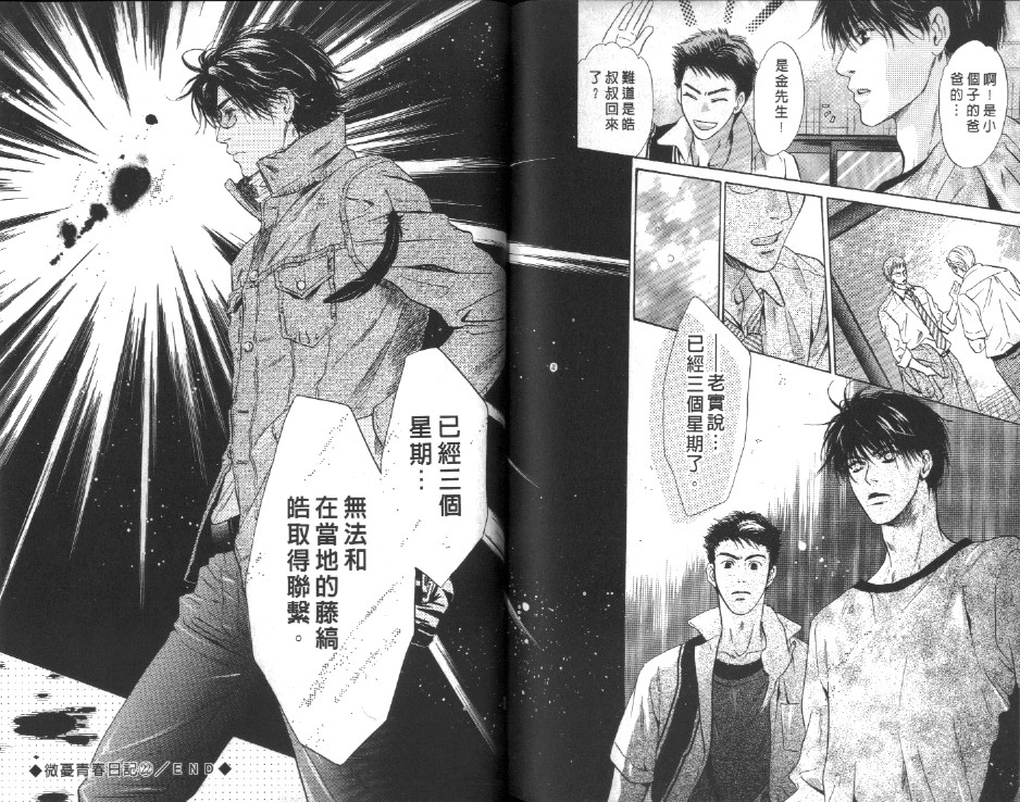 第81页