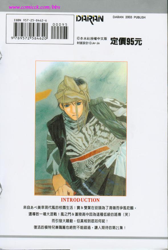 第85页