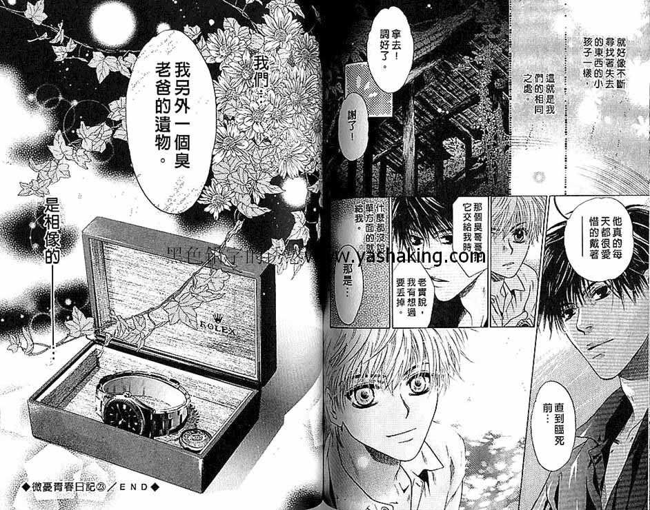 第73页