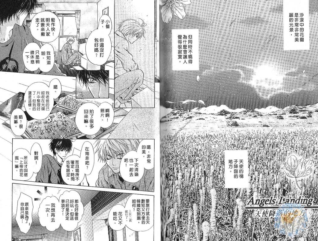 第83页