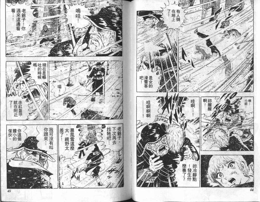 第23页