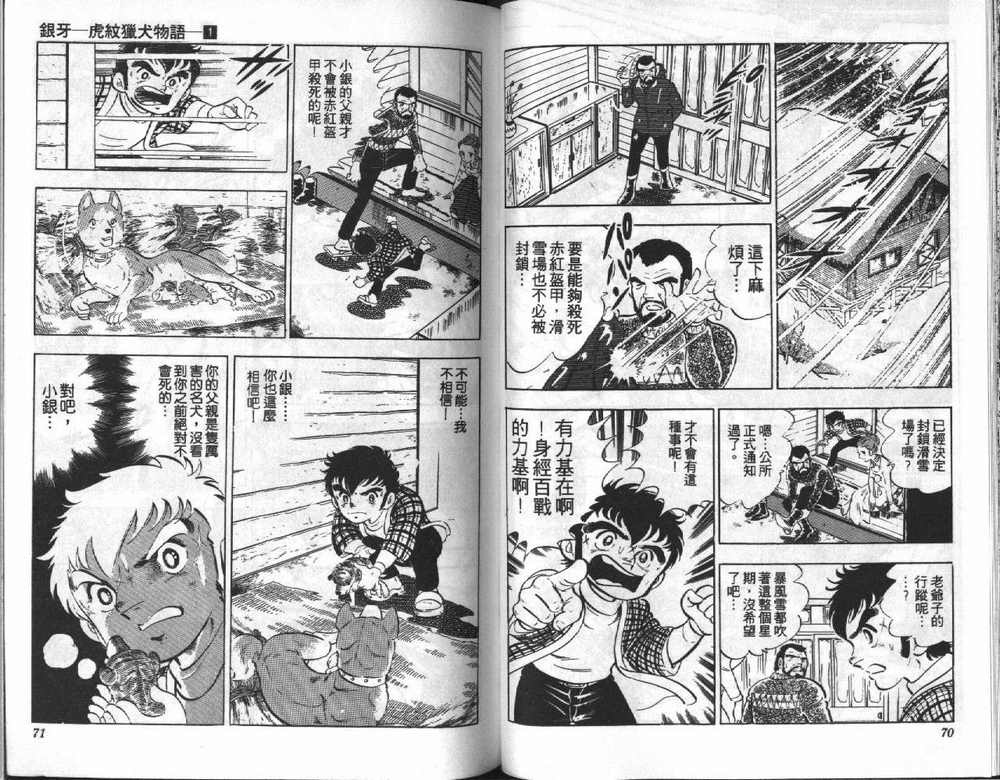第36页