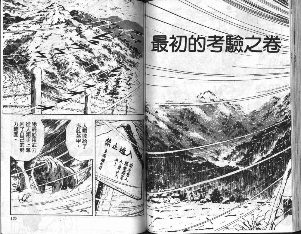 第68页