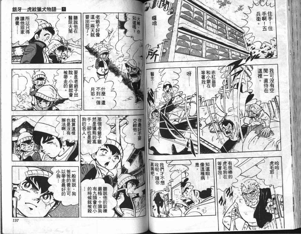 第69页