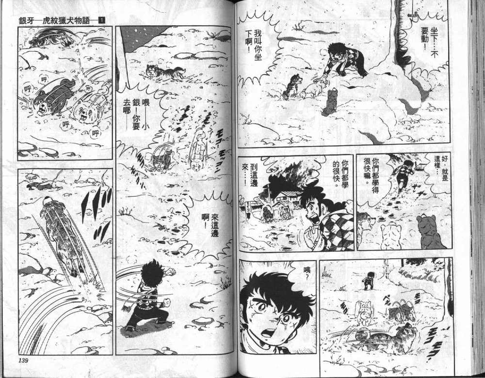 第70页