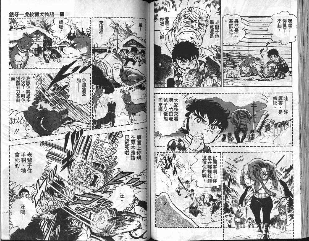 第72页