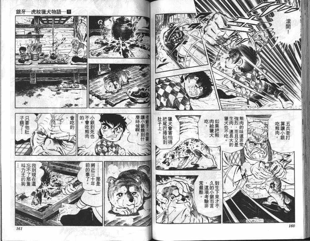 第81页