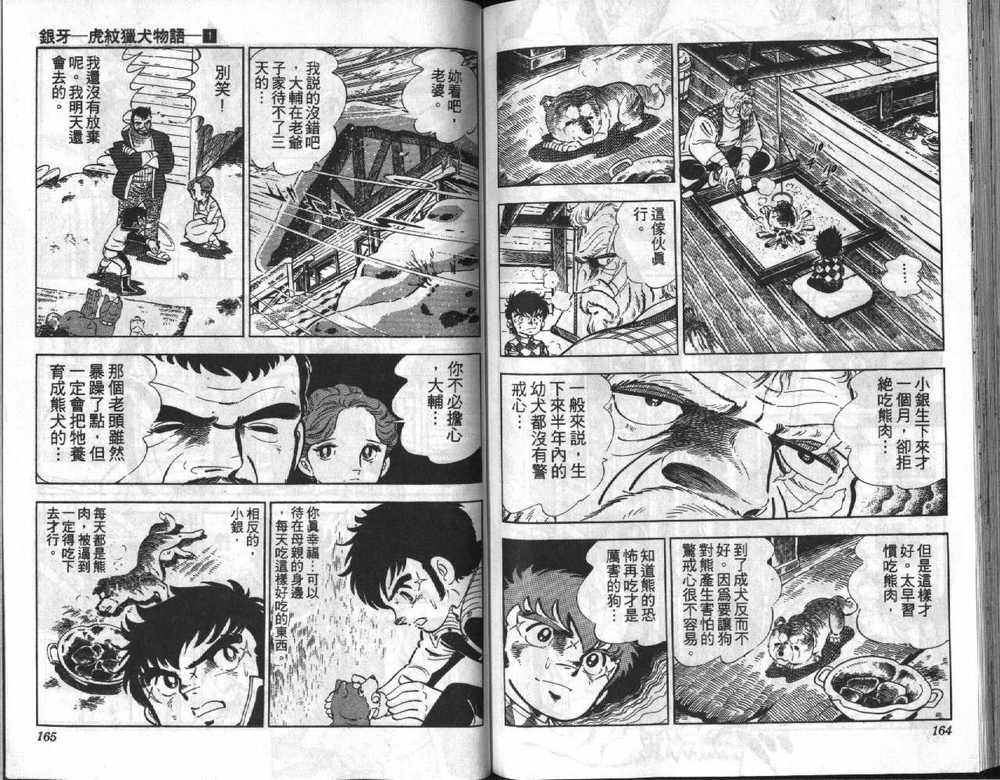 第83页