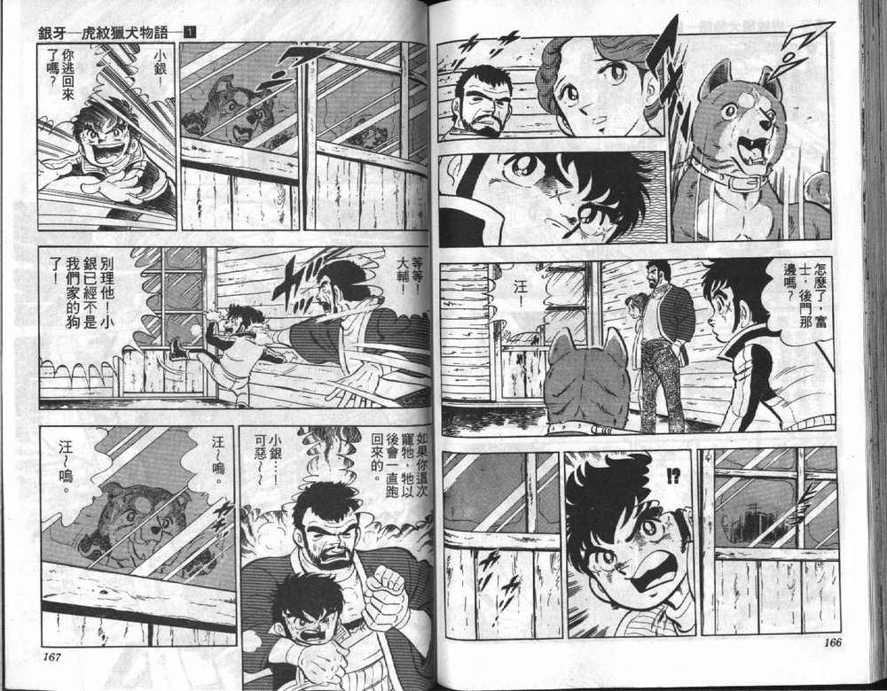 第84页