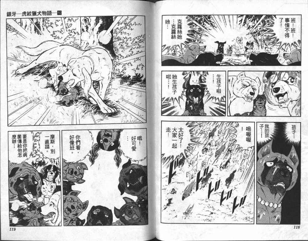 第60页