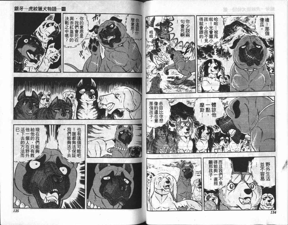 第68页