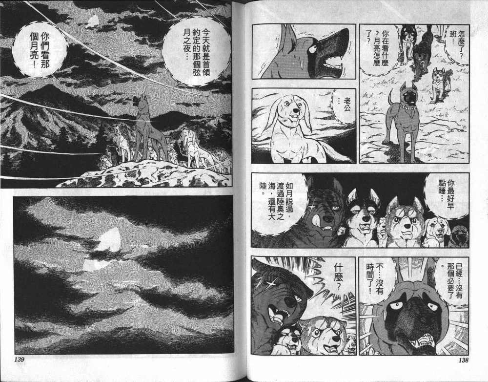 第70页