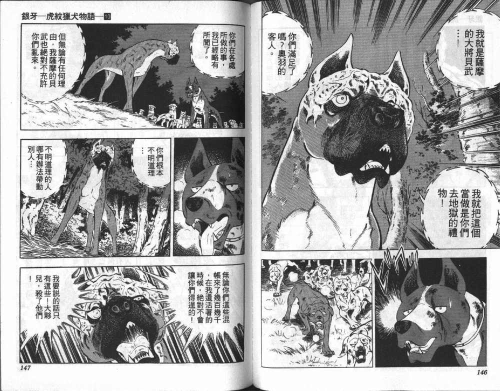 第74页