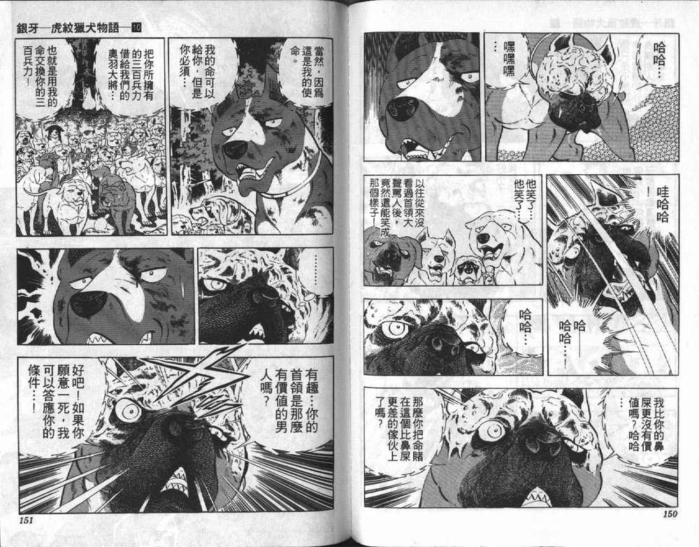 第76页