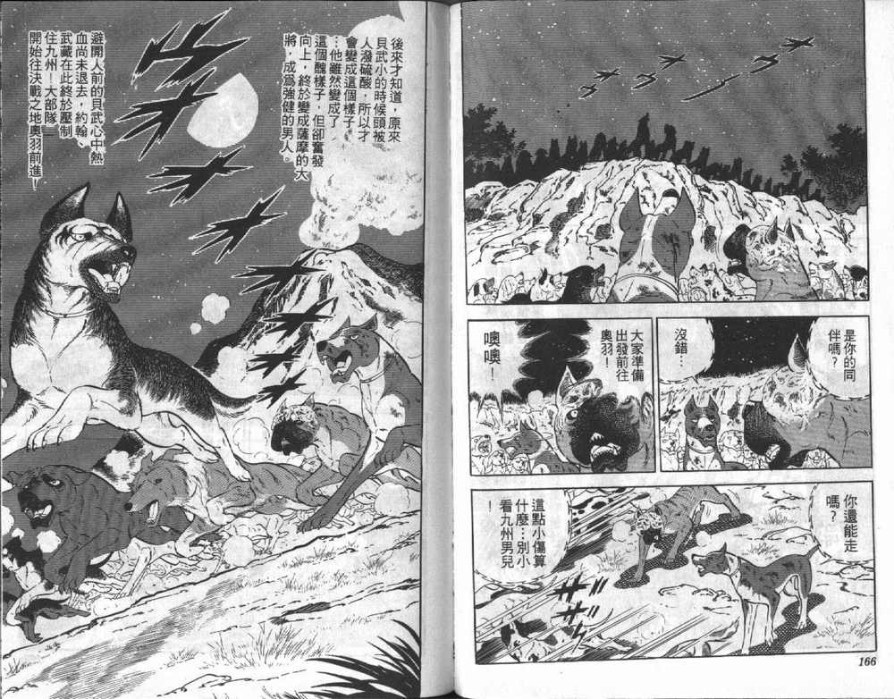 第83页