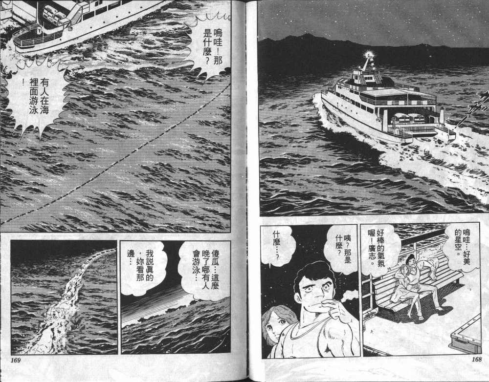 第84页