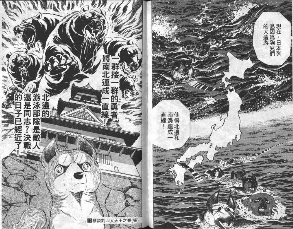 第89页
