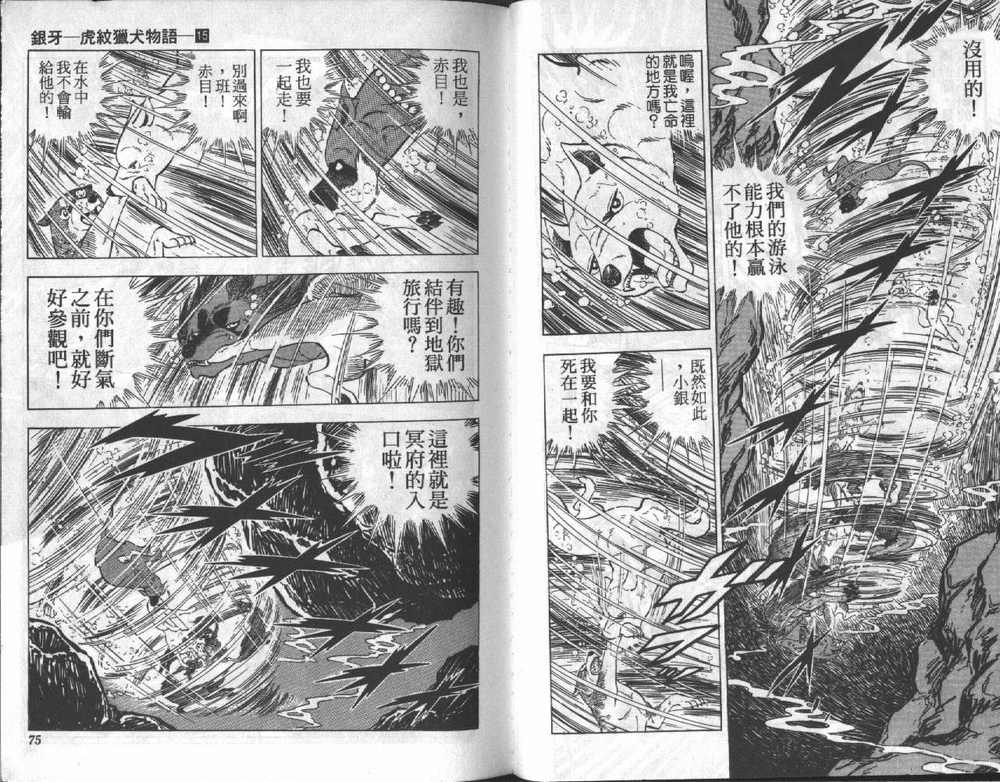 第37页