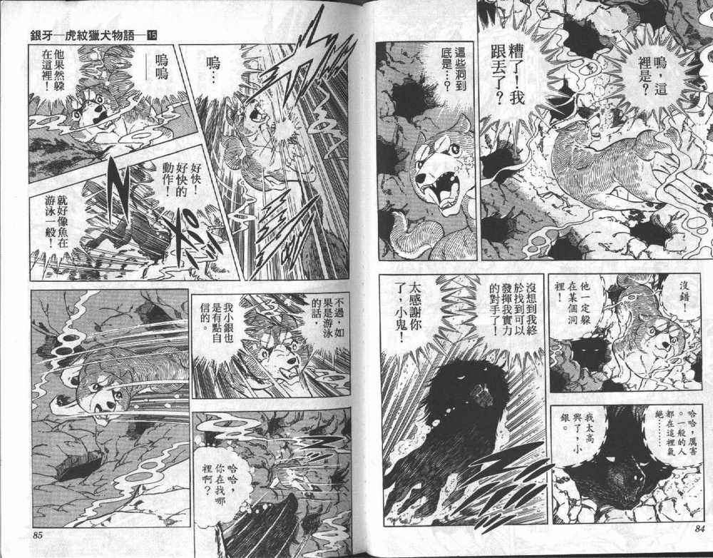 第42页