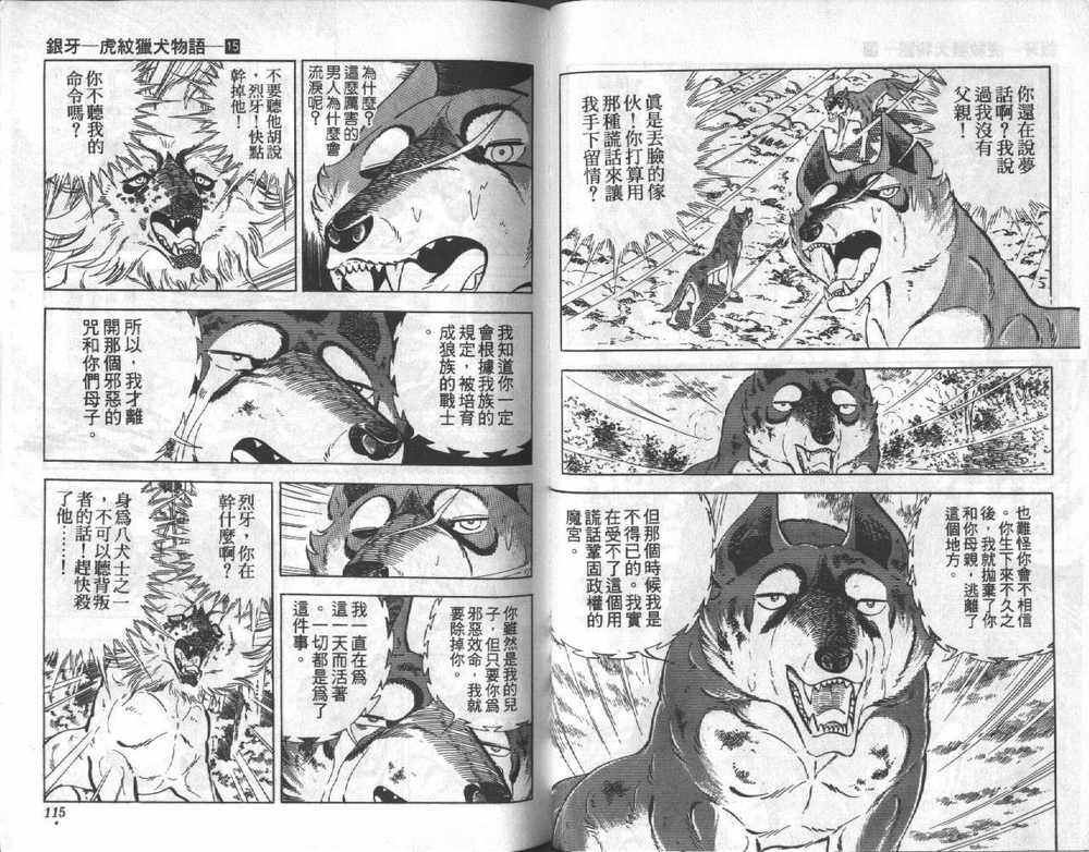 第57页