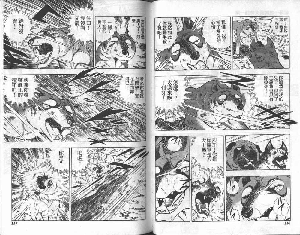 第58页
