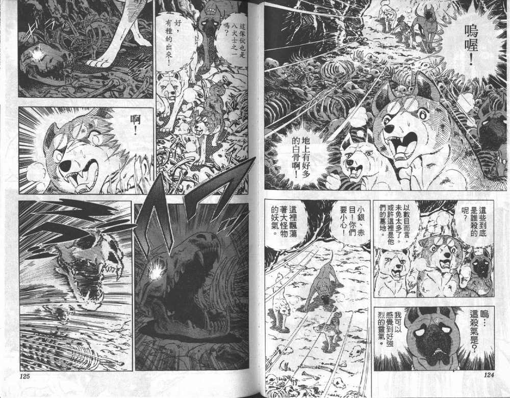 第62页