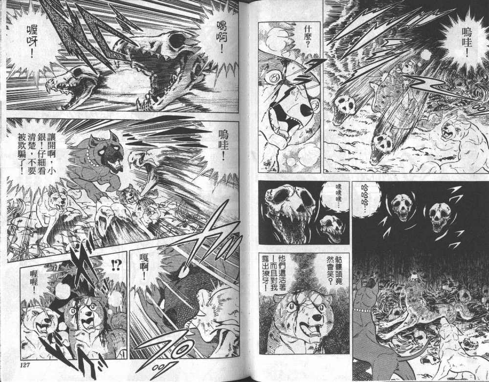 第63页