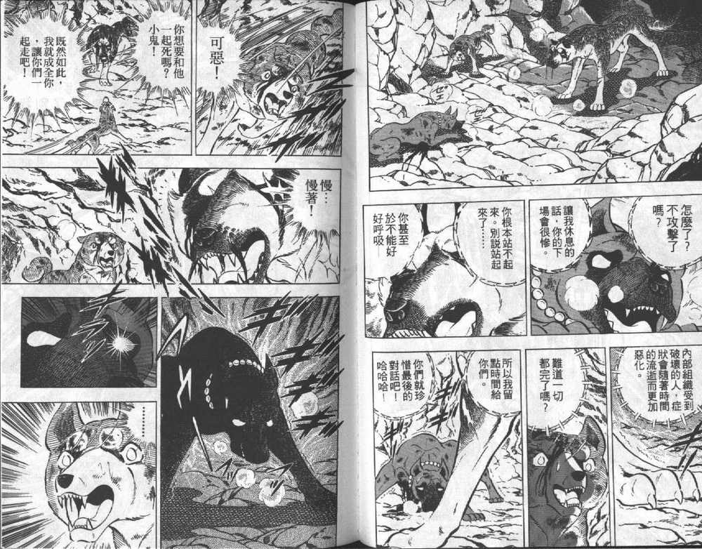 第81页