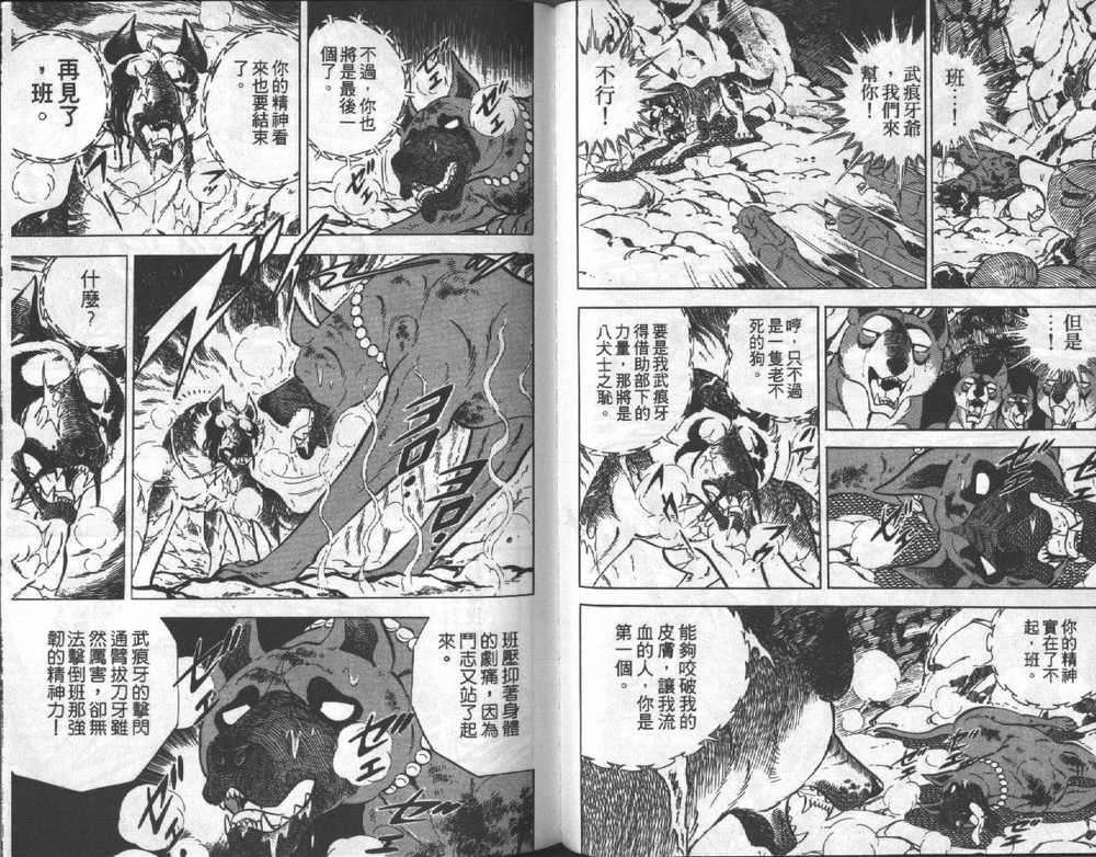 第85页