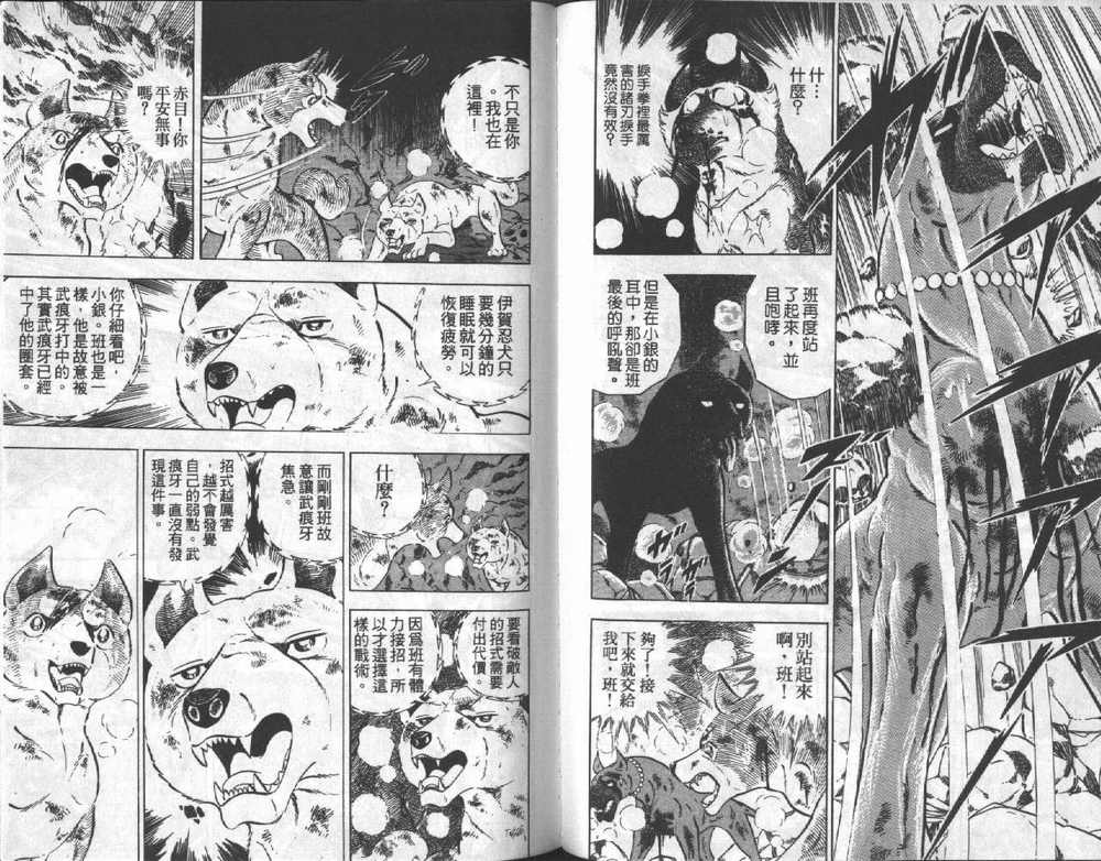第88页