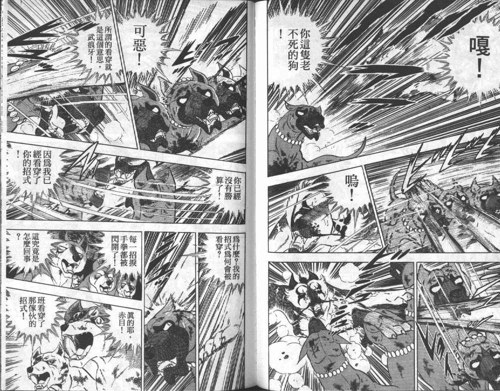 第89页
