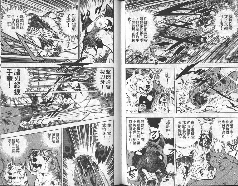 第90页