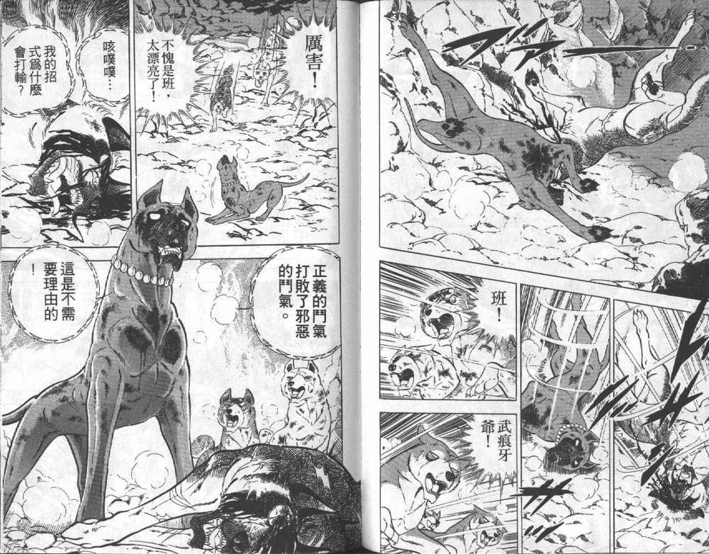 第92页