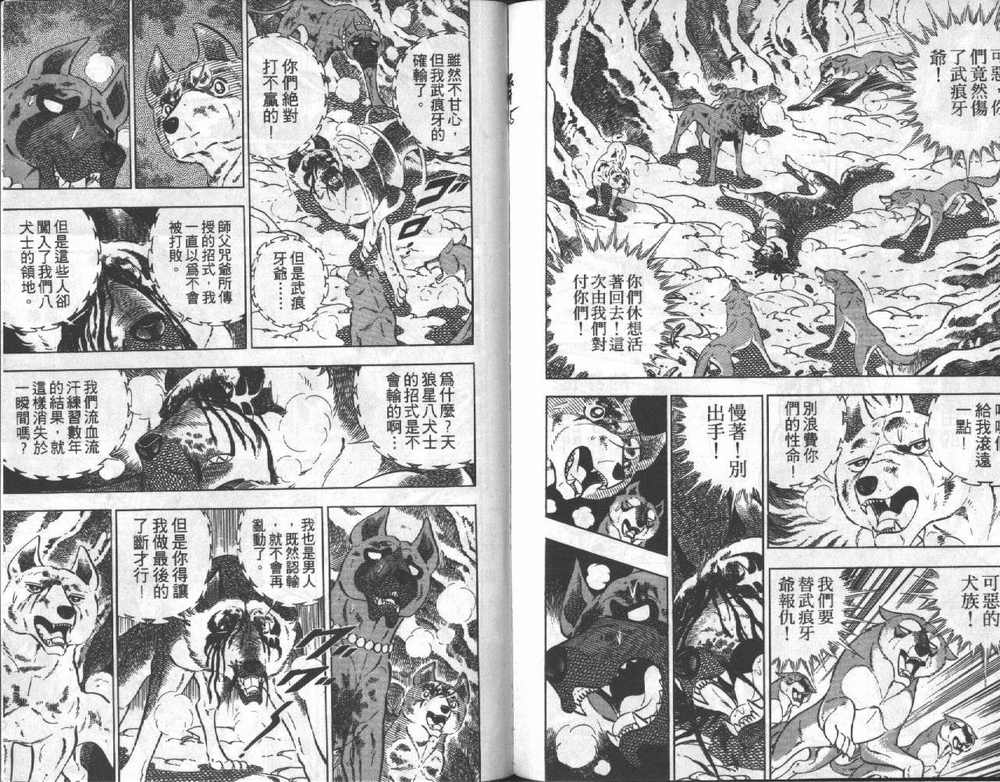 第93页