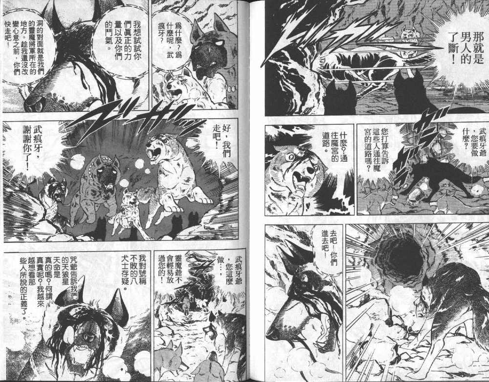 第94页