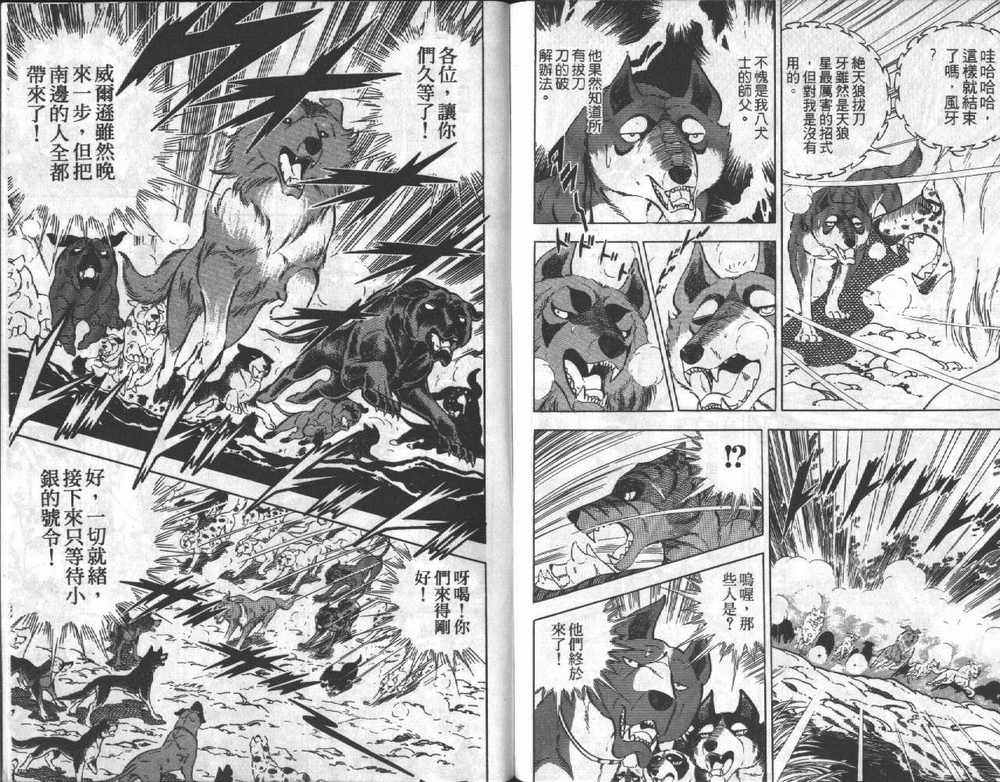 第96页