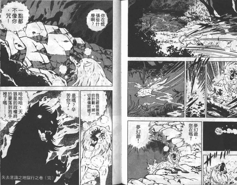 第101页