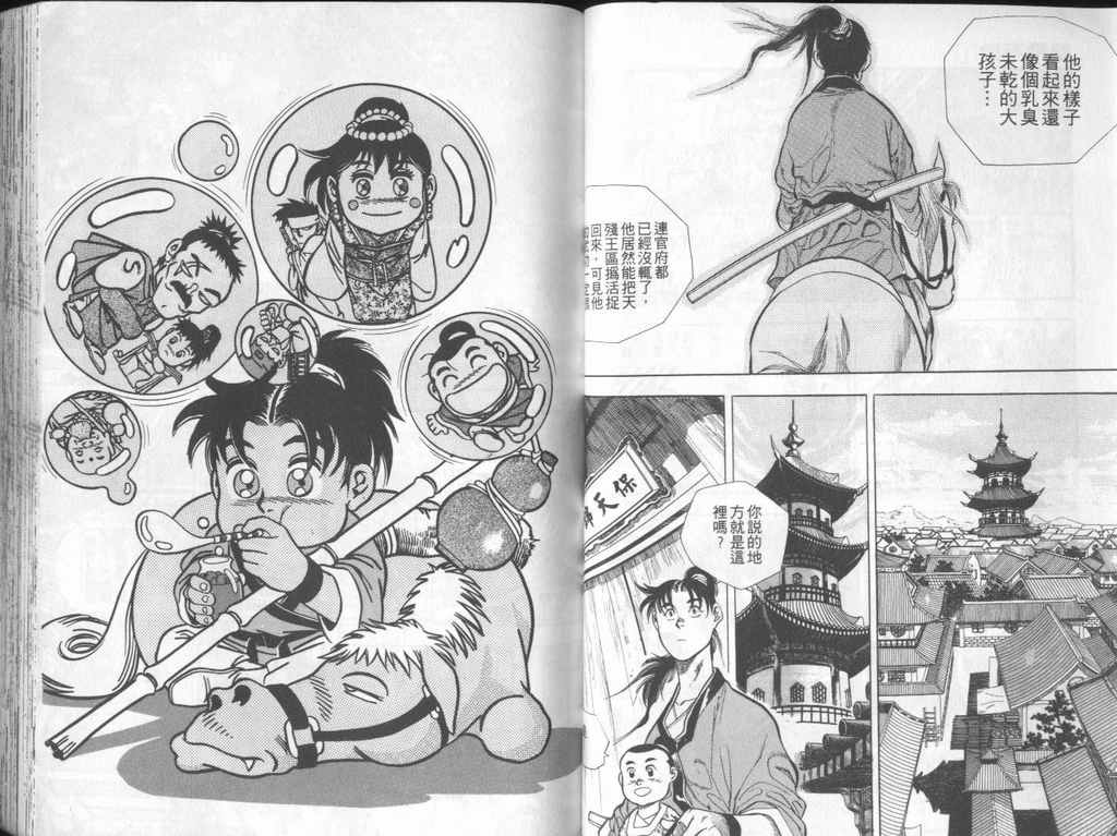 第29页