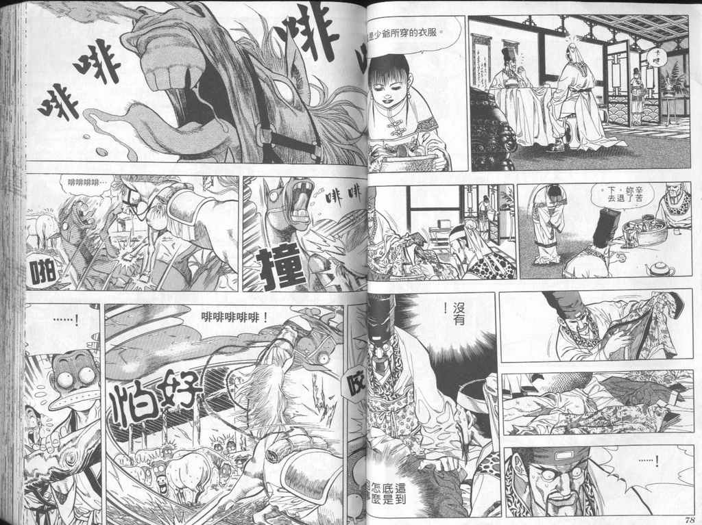 第32页