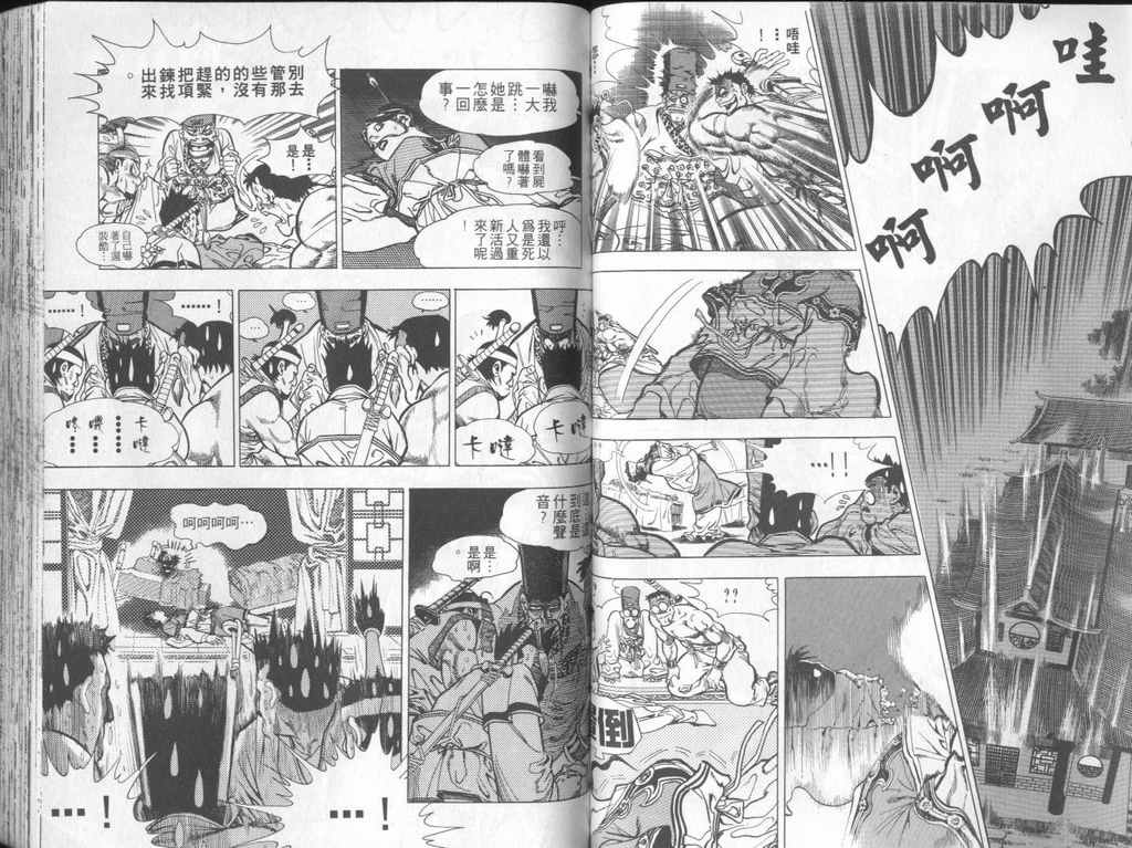 第40页