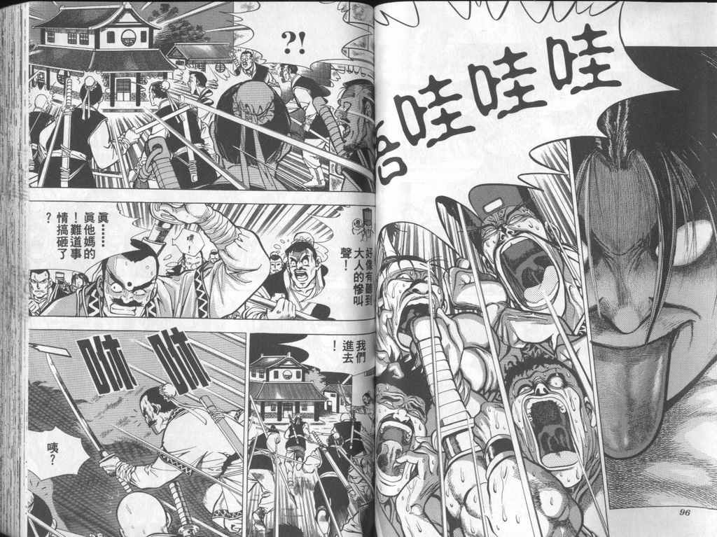 第41页