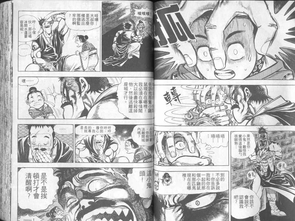 第50页