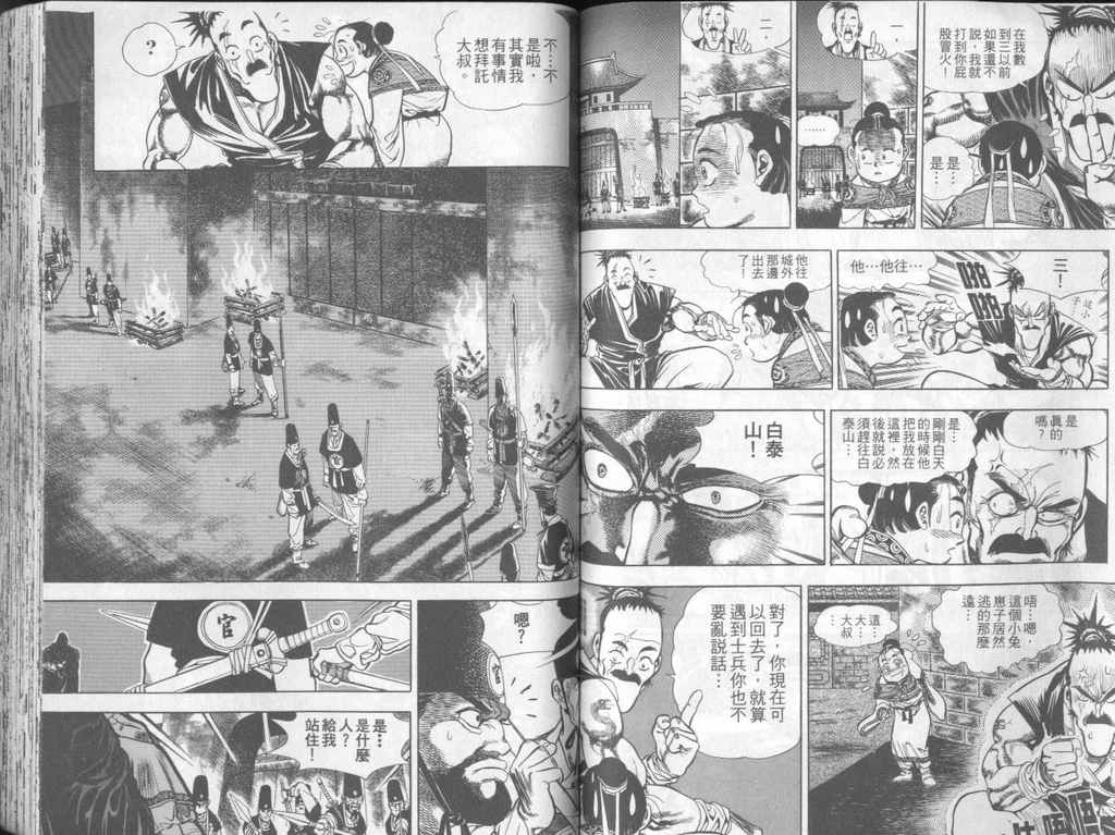 第51页