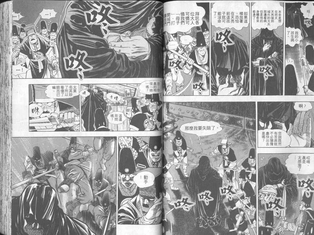 第52页