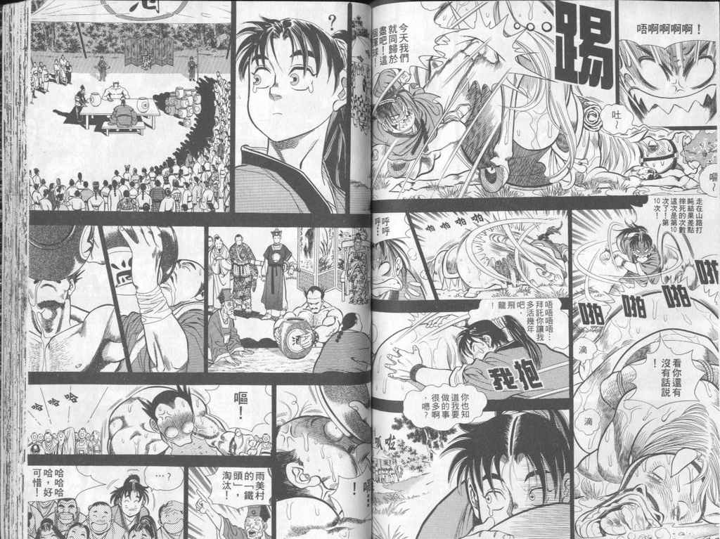 第63页