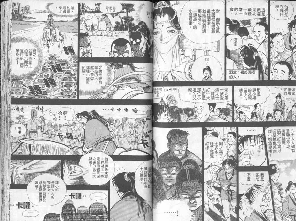 第64页